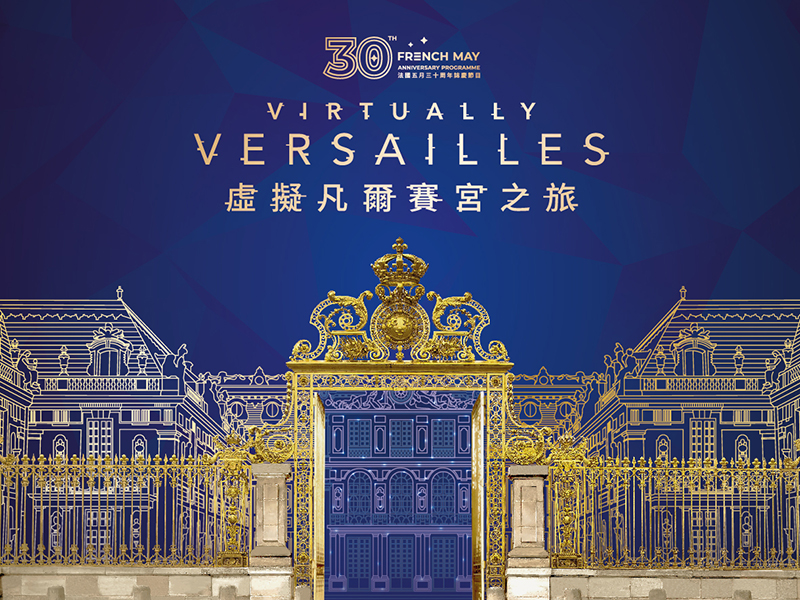 Virtually Versailles